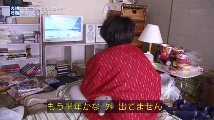 逃げ恥 8話のキャプ299