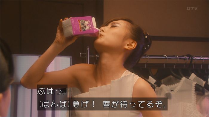 海月姫のキャプ622