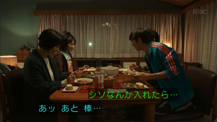 カルテット 2話のキャプ11