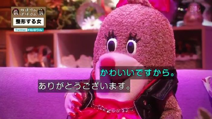 ねほりんぱほりんのキャプ476