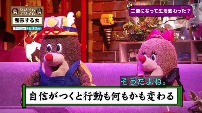 ねほりんぱほりんのキャプ242