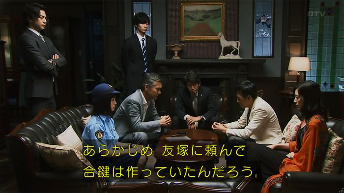 警視庁いきもの係 8話のキャプ705