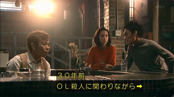 嘘の戦争のキャプ91