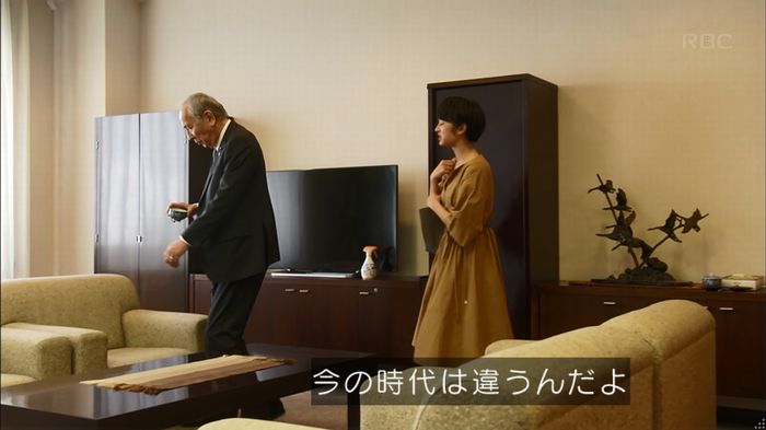 リバース 最終回のキャプ72