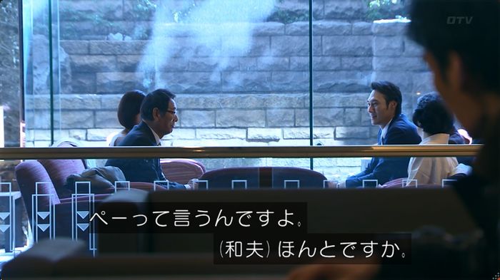 嘘の戦争のキャプ460