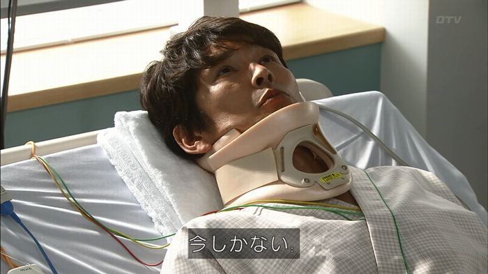 コードブルー3話のキャプ583