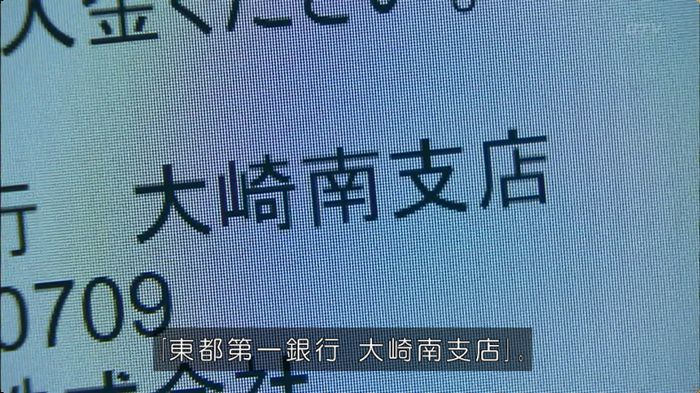 嘘の戦争のキャプ333