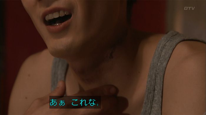 僕たちがやりましたのキャプ536