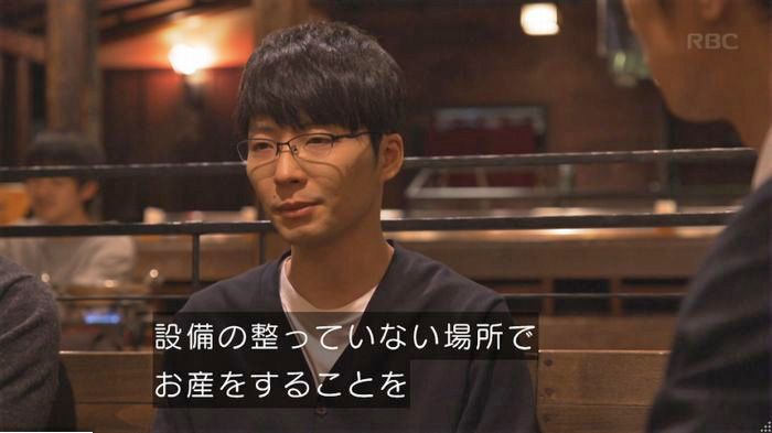 コウノドリ最終回のキャプ365