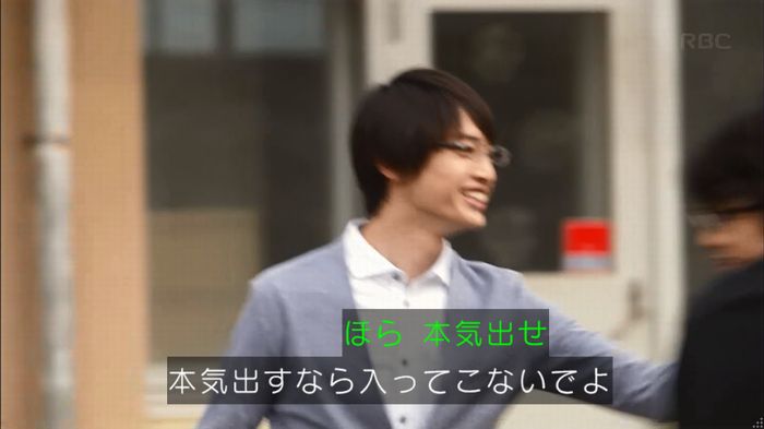 リバース 1話のキャプ169
