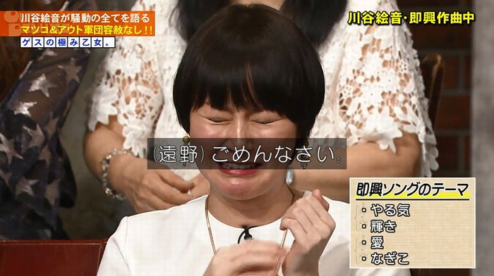 アウトデラックスのキャプ190