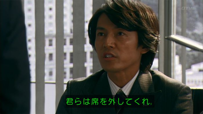 嘘の戦争のキャプ576