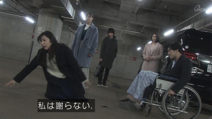 奪い愛 最終回のキャプ226