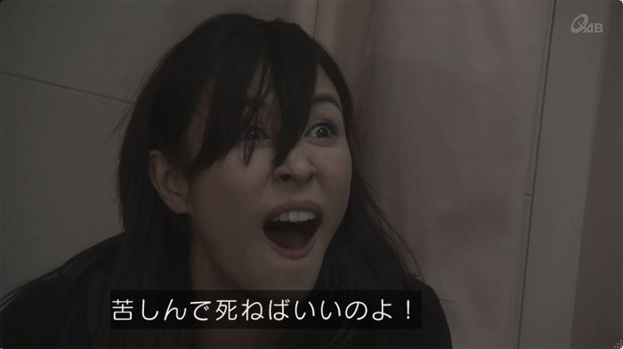 奪い愛 最終回のキャプ373