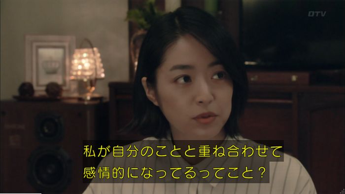 明日の約束のキャプ417