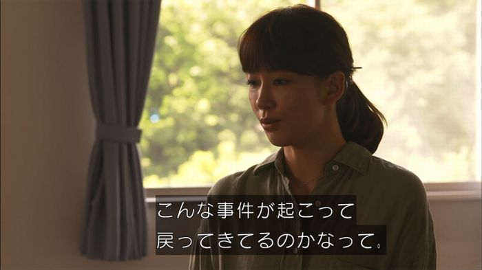 僕たちがやりましたのキャプ187