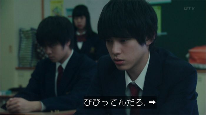 明日の約束のキャプ155