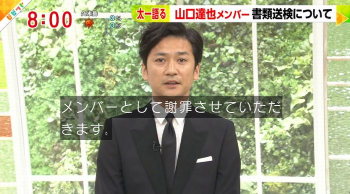 ビビットのキャプ8