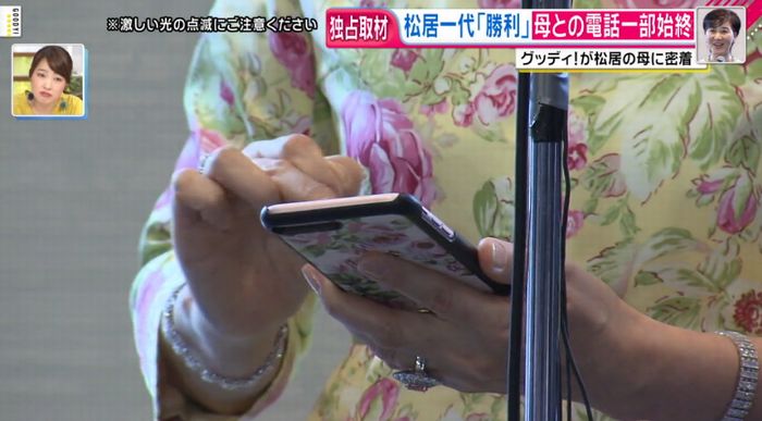 グッディのキャプ9