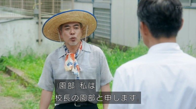 いきもの係 4話のキャプ340