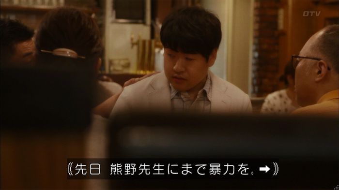 僕たちがやりましたのキャプ385