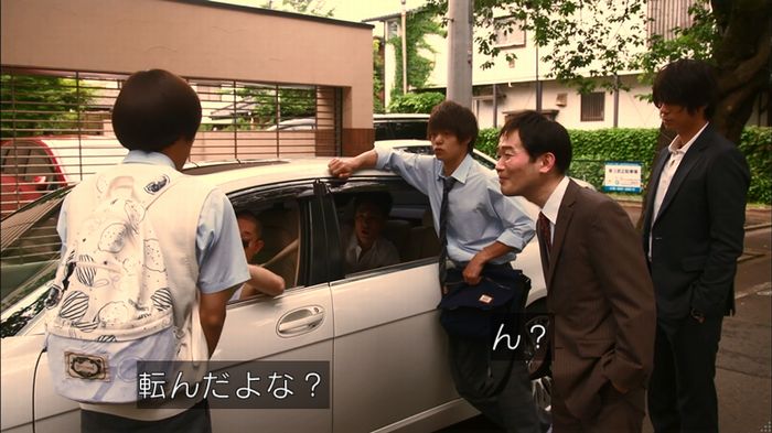 僕たちがやりましたのキャプ326