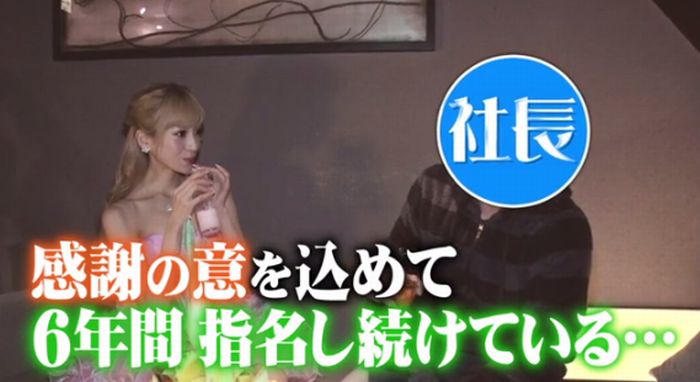 マツコ会議のキャプ48