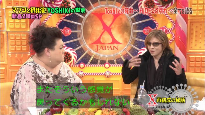 マツコの知らない世界のキャプ388