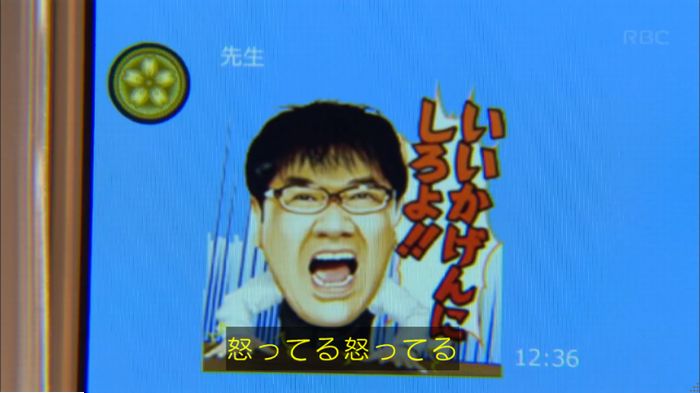 キャプ296