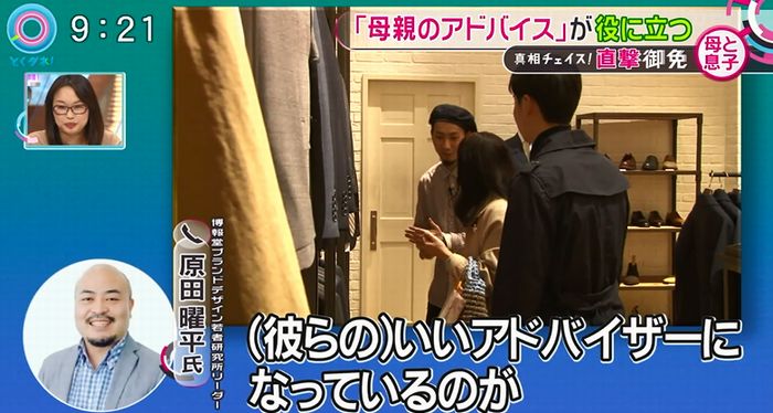 とくダネ!のキャプ62