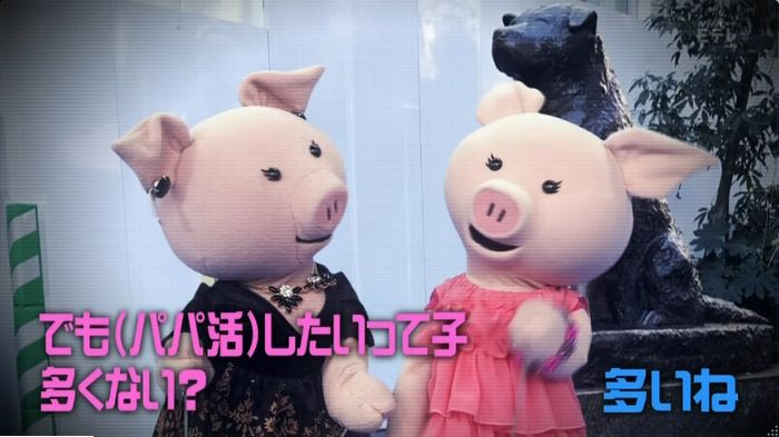 ねほりんぱほりんのキャプ12