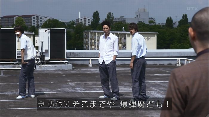 僕たちがやりましたのキャプ507