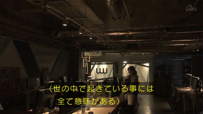 奪い愛 5話のキャプ556