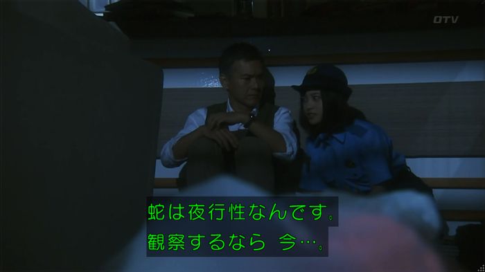 いきもの係 3話のキャプ639