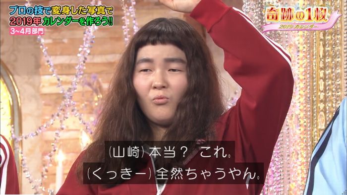 ロンハーのキャプ74