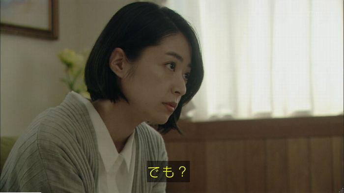 明日の約束のキャプ425