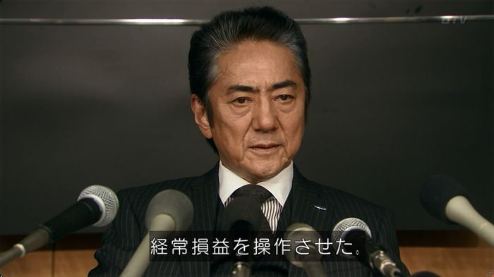 嘘の戦争のキャプ133