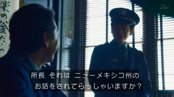 女囚セブン 1話のキャプ90