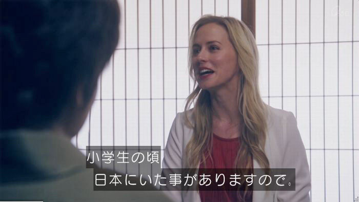 家政夫のミタゾノ7話のキャプ122