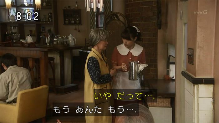 ひよっこ 77話のキャプ3