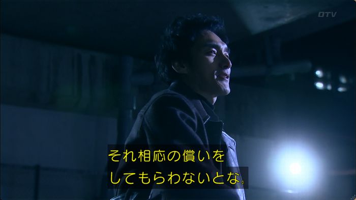 嘘の戦争 5話のキャプ762