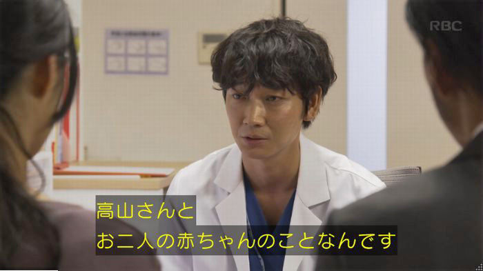 コウノドリ10話のキャプ179
