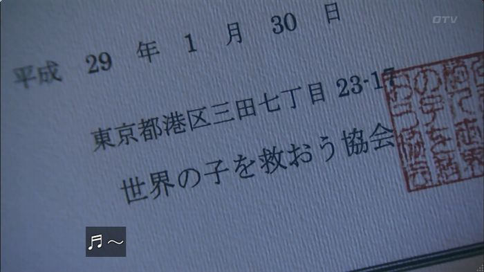 嘘の戦争のキャプ484