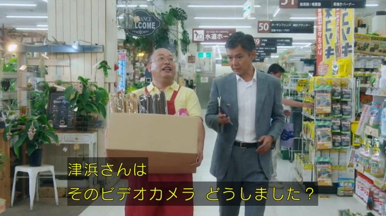 いきもの係 4話のキャプ559