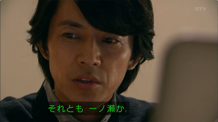 嘘の戦争のキャプ659