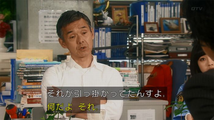 いきもの係 3話のキャプ281
