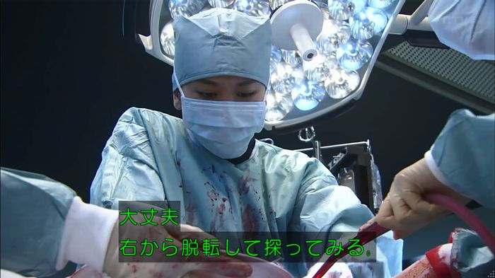 コード・ブルーのキャプ315