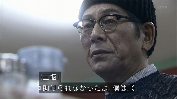 嘘の戦争のキャプ514