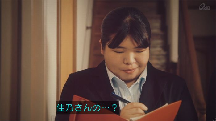 家政婦のミタゾノ 2話のキャプ647