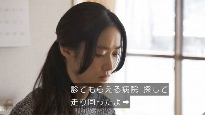 コウノドリ10話のキャプ240